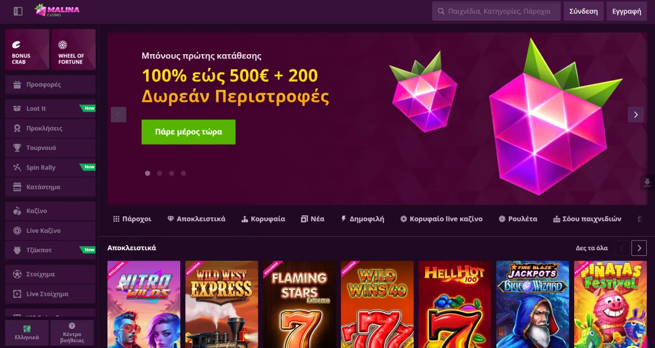 Malina Casino